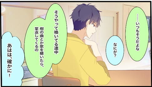Blサンドいかがですか Youtube Blsandwich さんのマンガ一覧 ツイコミ 仮 Blサンドいかがですか Youtube Blsandwich さんのマンガ一覧 ツイコミ 仮