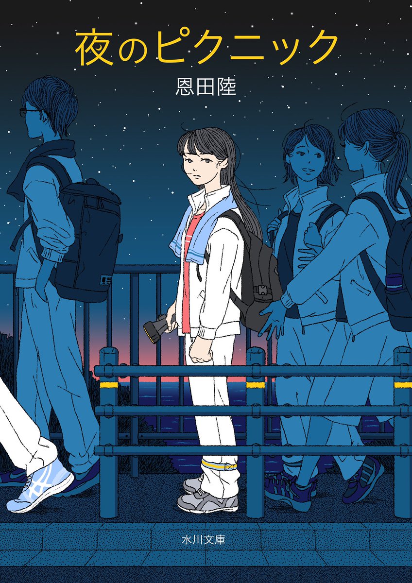ponytail multiple girls backpack white pants bag sky star (sky)  illustration images