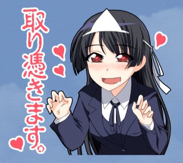 幽霊娘 Twitter Search Twitter