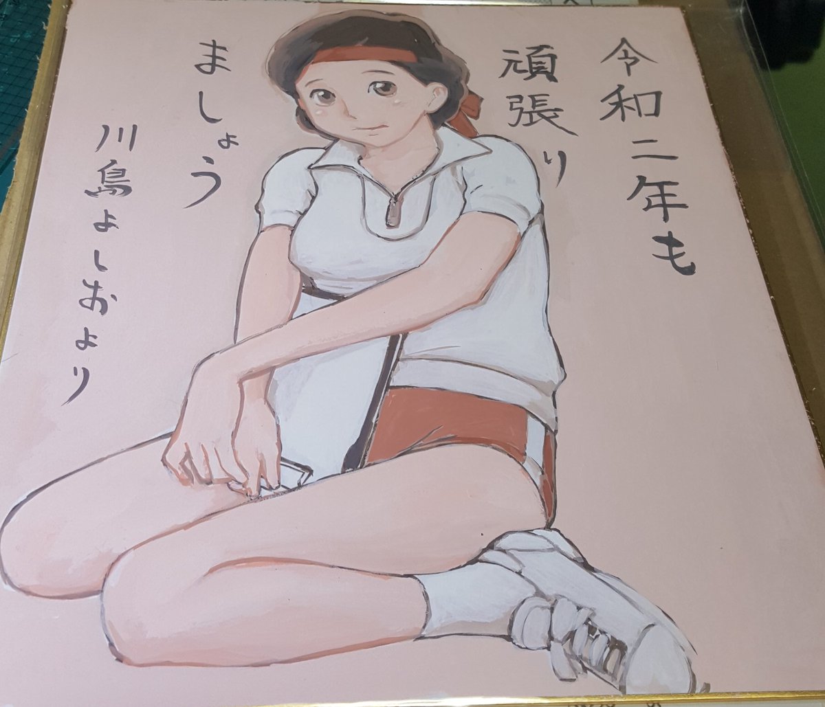 発送ちまちたよー 