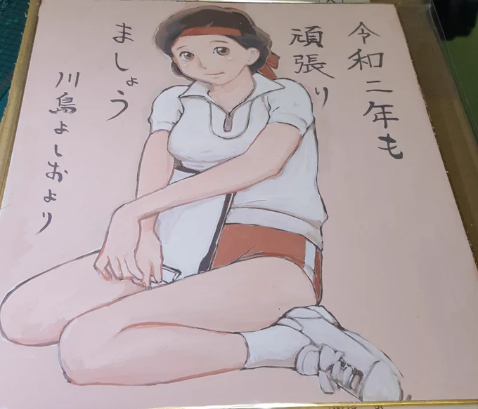 発送ちまちたよー 