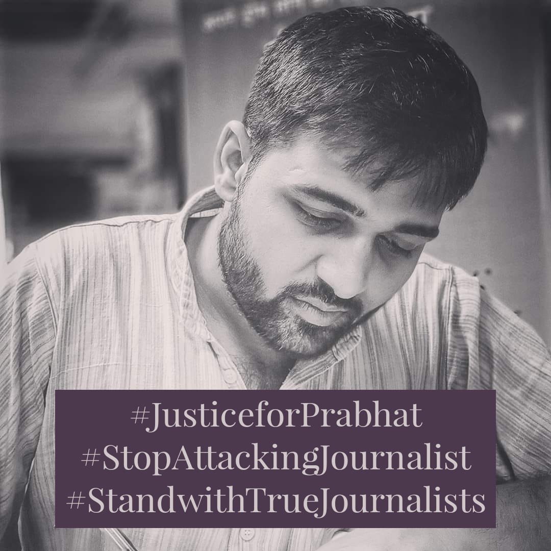 thevikashgaur's tweet photo. पत्रकार पर हमले कड़ी निंदा करते हैं। @prabhatprbhakar को न्याय चाहिए, पत्रकारों पर हिंसा नहीं चलेगी।

#JusticeForPrabhat
#StopAttackingJournalist
#StandwithTrueJournalists
#JusticeForJournalist

@DCPNewDelhi
@DelhiPolice
@drharshvardhan
@MoHFW_INDIA https://t.co/VPtw4CUJpO