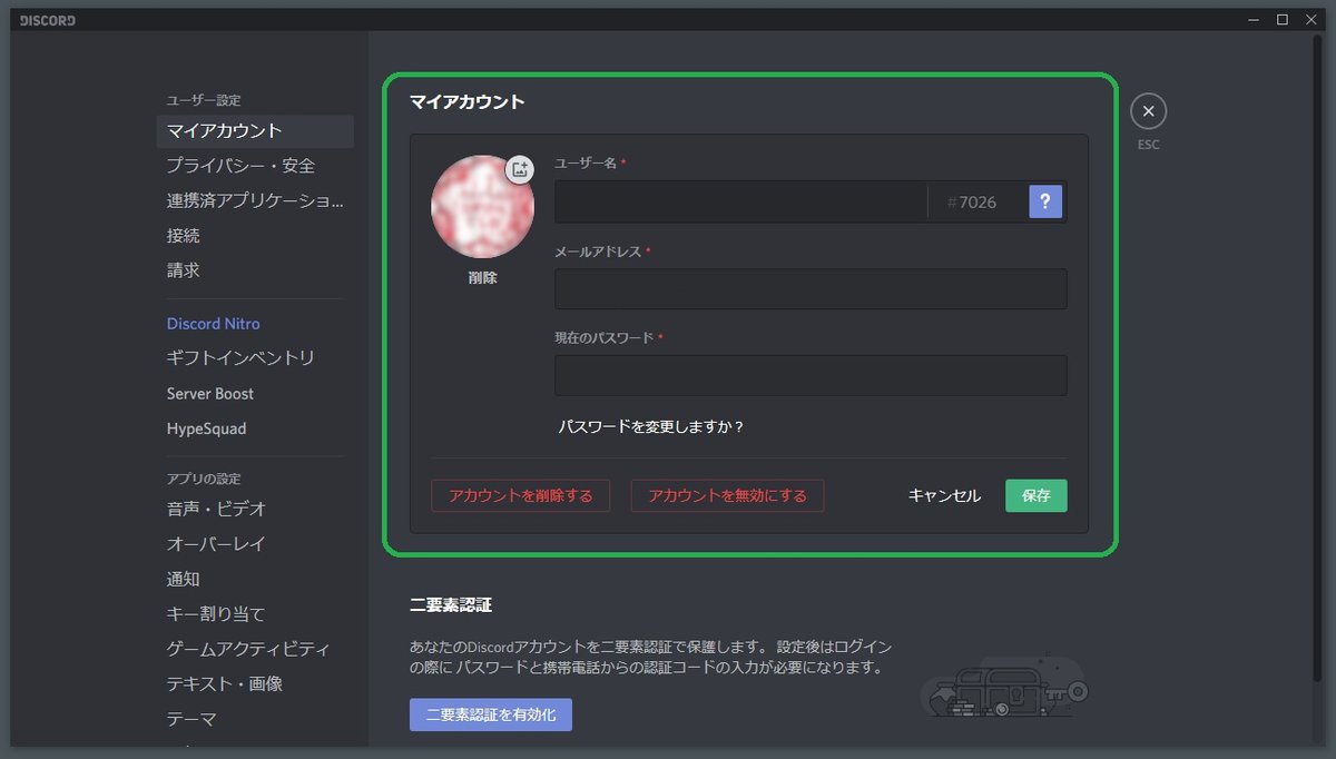 Discord 由宇霧ちゃんねる Wiki