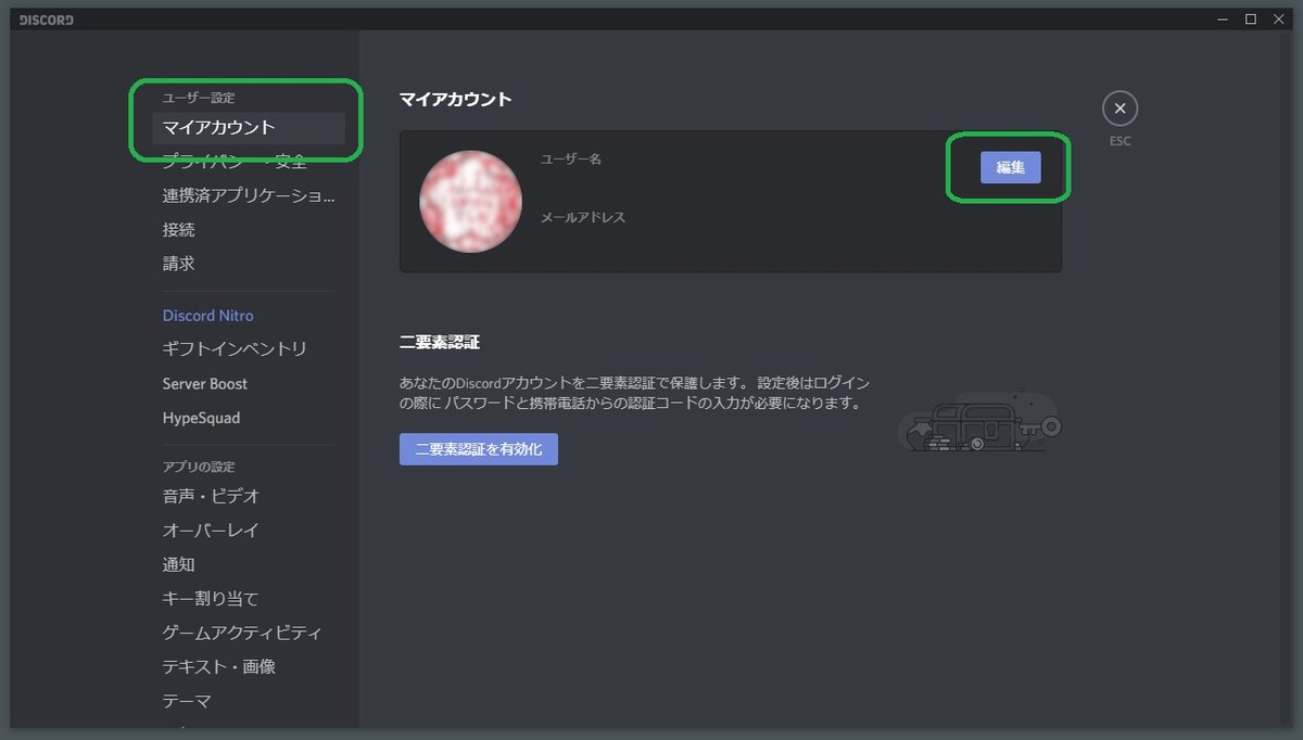 Discord 由宇霧ちゃんねる Wiki