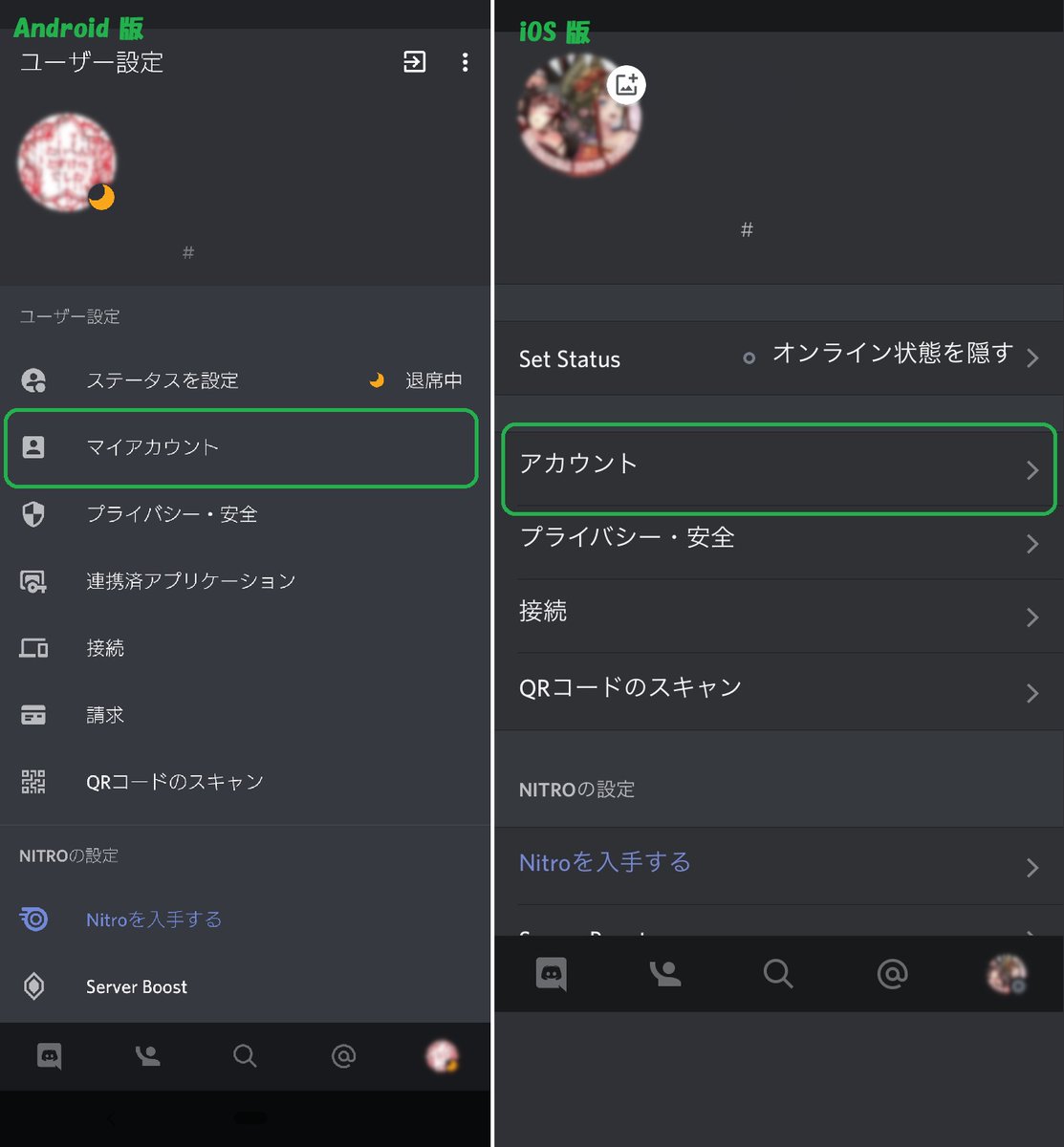 Discord 由宇霧ちゃんねる Wiki