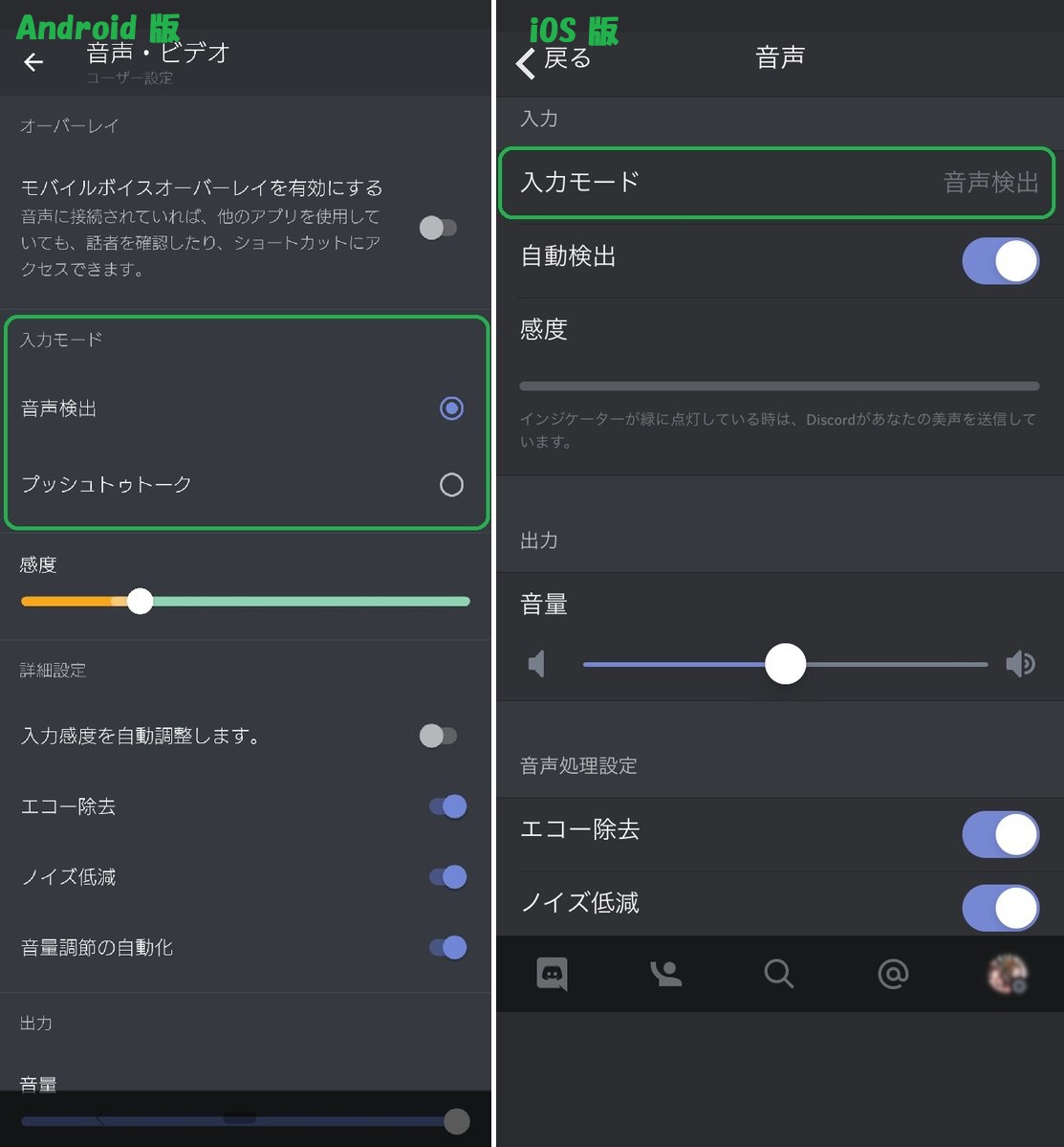 Discord 由宇霧ちゃんねる Wiki