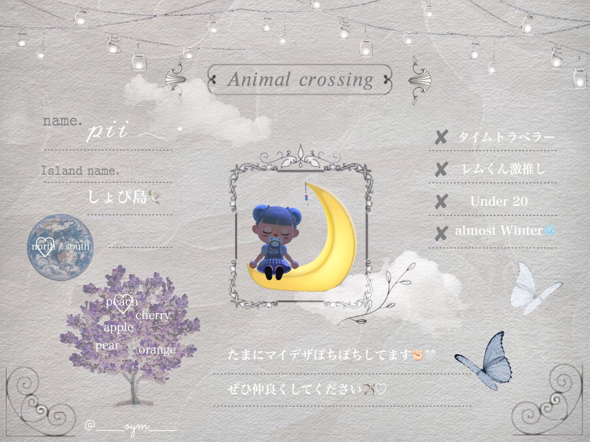 _05pii's tweet photo. 𓂃 ⋆

       𝐀𝐧𝐢𝐦𝐚𝐥 𝐂𝐫𝐨𝐬𝐬𝐢𝐧𝐠 🏹🕊 ￤ 20↓

RT中心に気になった方お迎えいきます☁*°

#あつまれどうぶつの森自己紹介カード #あつ森自己紹介 #あつ森フレンド募集 #あつ森履歴書 #あつ森民と繋がりたい https://t.co/W4W9sXqfsH
