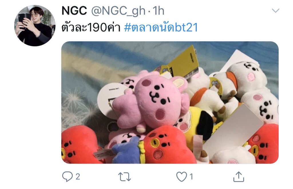 _pk_pook_'s tweet photo. เอาปัญญาที่ไหนมาแจกอ่ะ  ของขายยังก้อปรูปคนอื่นเค้ามา อิบ้า #แจกไอโฟน11 #แจกไอโฟน #ตลาดนัดบังทัน #ตลาดรถไฟบังทัน https://t.co/5rCs3HzgtD