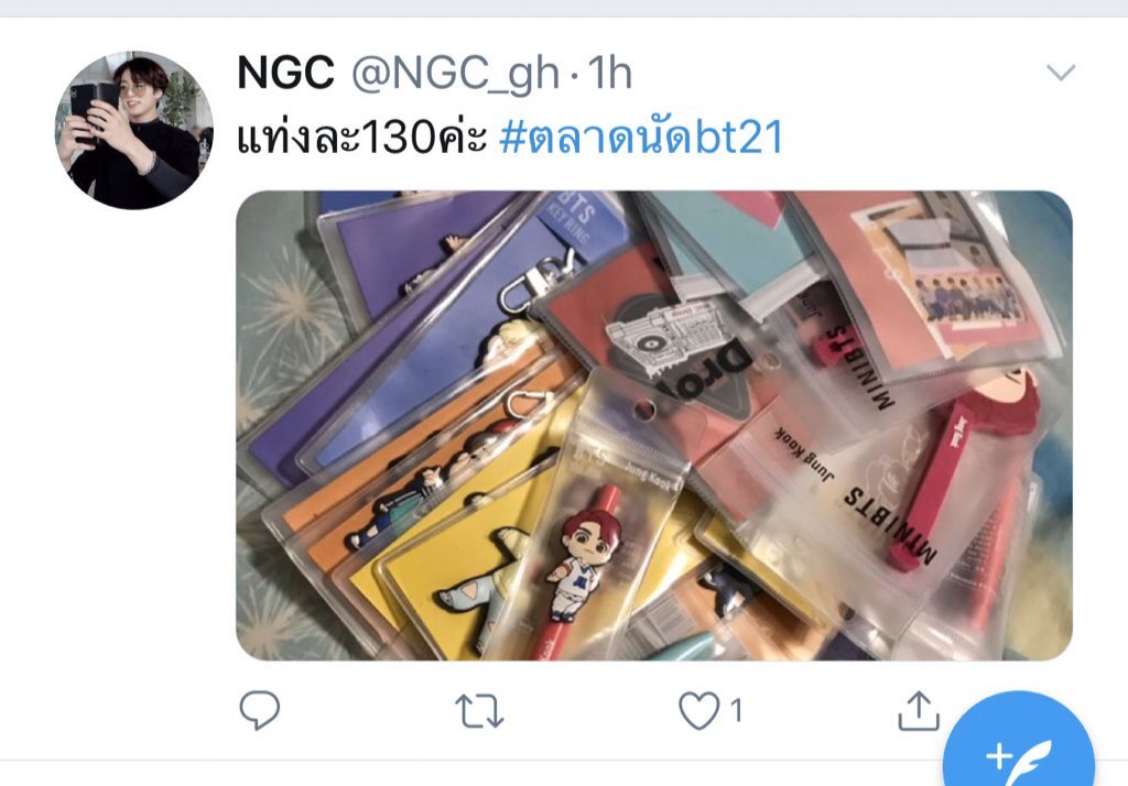 _pk_pook_'s tweet photo. เอาปัญญาที่ไหนมาแจกอ่ะ  ของขายยังก้อปรูปคนอื่นเค้ามา อิบ้า #แจกไอโฟน11 #แจกไอโฟน #ตลาดนัดบังทัน #ตลาดรถไฟบังทัน https://t.co/5rCs3HzgtD