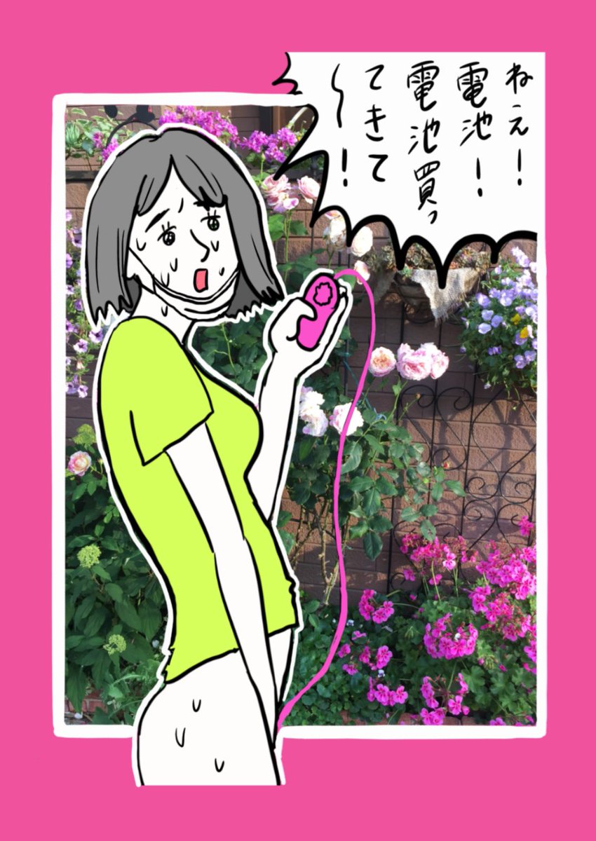 「やべえ女」第4夜
#小野寺ずるのド腐れ漫画帝国
(毎週月曜21時更新) 