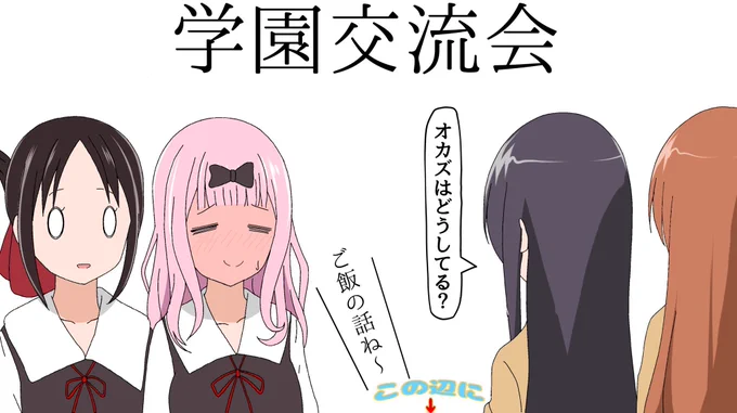 伸びたので、
1番バズった絵
置いておきます。 