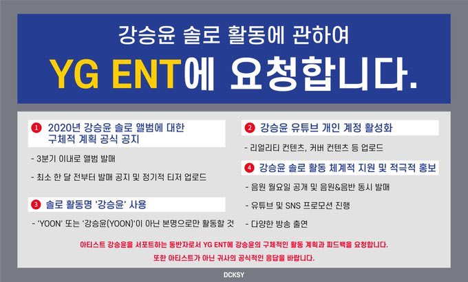 THEKSY0121's tweet photo. #슈스케후_십년_와이지_약속지켜
#YG_강승윤_솔로플랜_피드백해

@ygent_official
@yginnercircle
@yg_winnercity https://t.co/Aoy5g1NpPY
