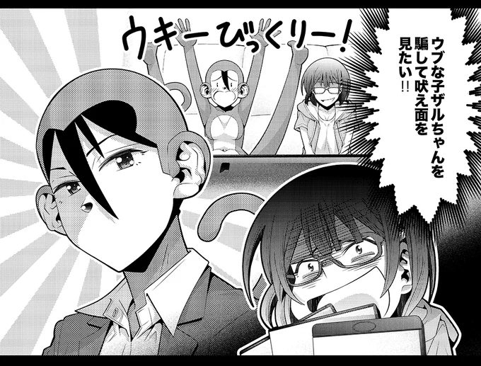 「木根さんの1人でキネマ」最新39本目がマンガPark(https://t.co/gn2HhkhznT)にて公開中!自分が面白いと思った映画を他人にも面白いと思ってもらいたい……という当初の夢(?)はどこにいったのか、佐藤さんにどんでん返し映画を見せて驚く様を見たいと企む木根さんの行く着く先は!? 