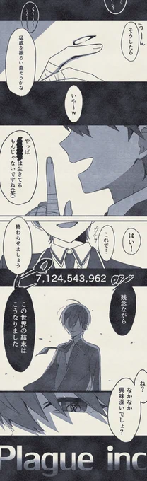 う～んここかなぁもっと絵上手くならんとね
#2020年自分が選ぶ今年上半期の4枚 