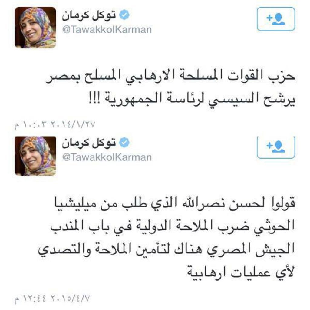 abkarzain's tweet photo. @AhmadZain8446 @TawakkolKarman المرتزق ليس له مبادئ ثابتة
هو فقط يتبع مصلحته ،،، 
فاليوم ينبح لك وغداً ينبح عليك
 وليس له وطن ينتمي له
وطنه وبلده ومُسقِط (أخلاقه)
هو من يدفع له أكثر...💵💵 https://t.co/16j1r1IATb