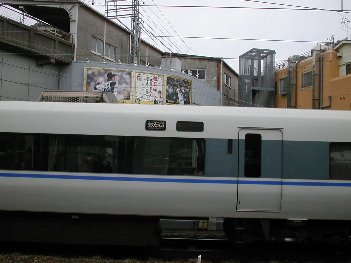 500系のぞみ@Railway Enjoy Net ㊗20周年 on Twitter: