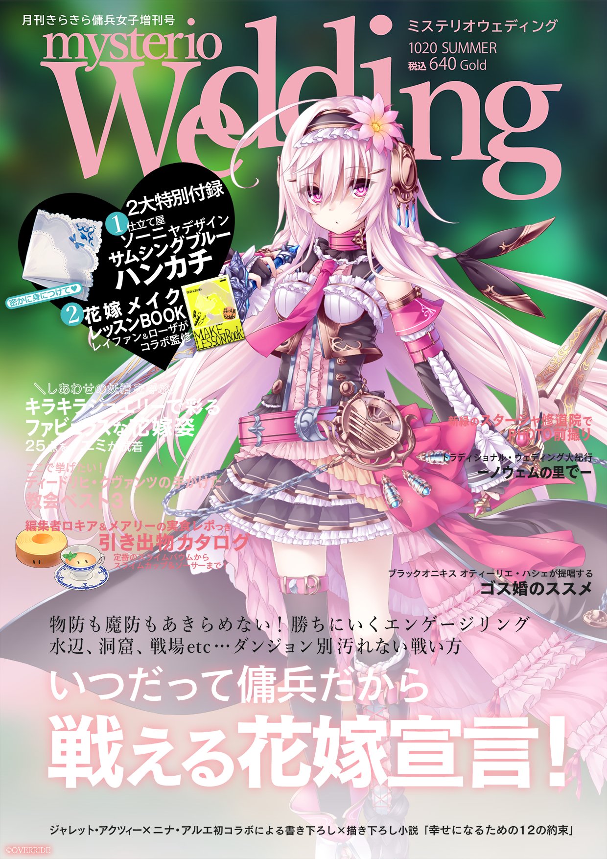 ロブ勢タマ ウリス練習中 Cross0515 Twitter