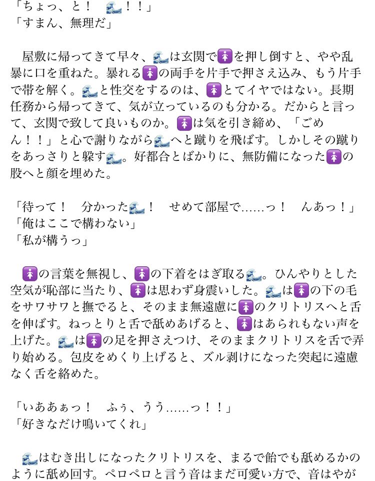 Twitter 上的 漆 久しぶりの再会 恋人設定 がっつりero 夜のkmtプラス T Co T54s3anmjh Twitter