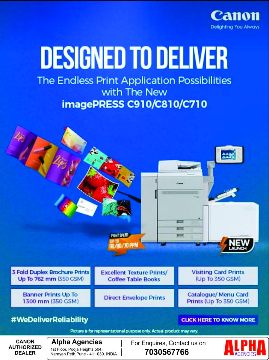 endless folding card printing