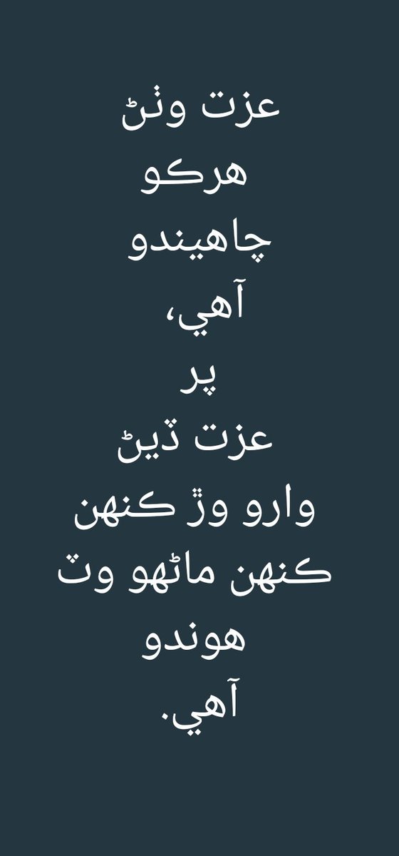 KoonjMasood's tweet photo. #jeey palijo ✌️ https://t.co/VEA5QXZvUr