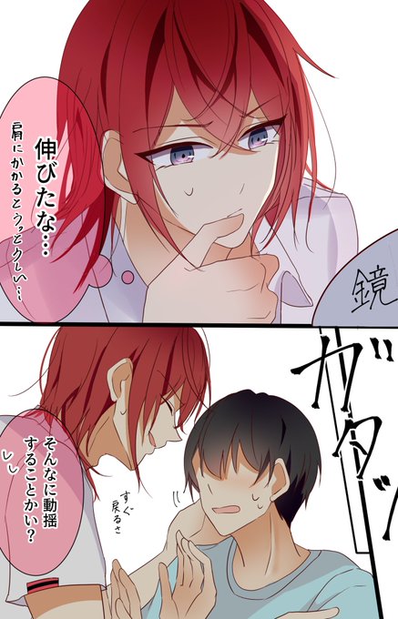 ミディアムヘアのtwitterイラスト検索結果 古い順 ミディアムヘアのtwitterイラスト検索結果 古い順