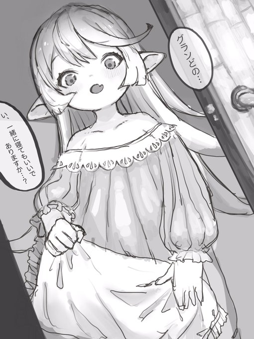 最近絵上げられてないので過去絵でお茶を濁すよ!
#2020年自分が選ぶ今年上半期の4枚 