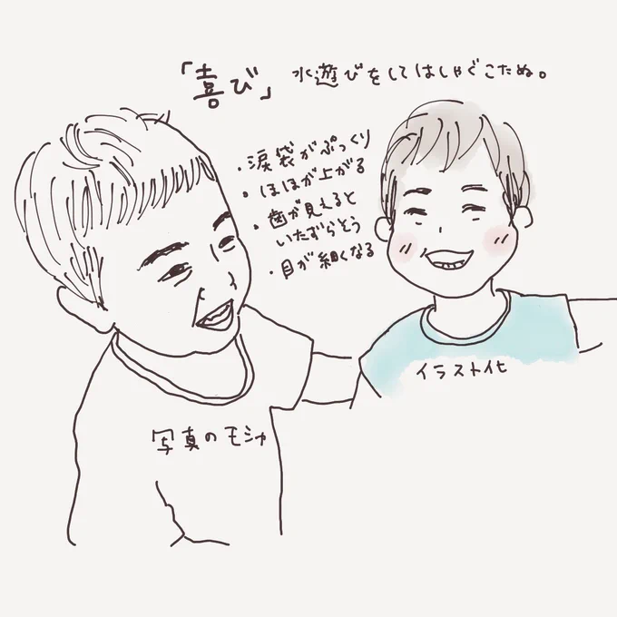 表情の練習〜!
#マンガ日記
#感情メモ
#コルクラボマンガ専科 