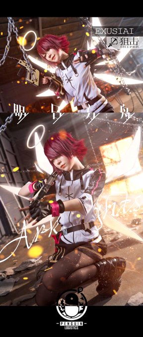 コスプレイヤー茶々丸のTwitter画像15
