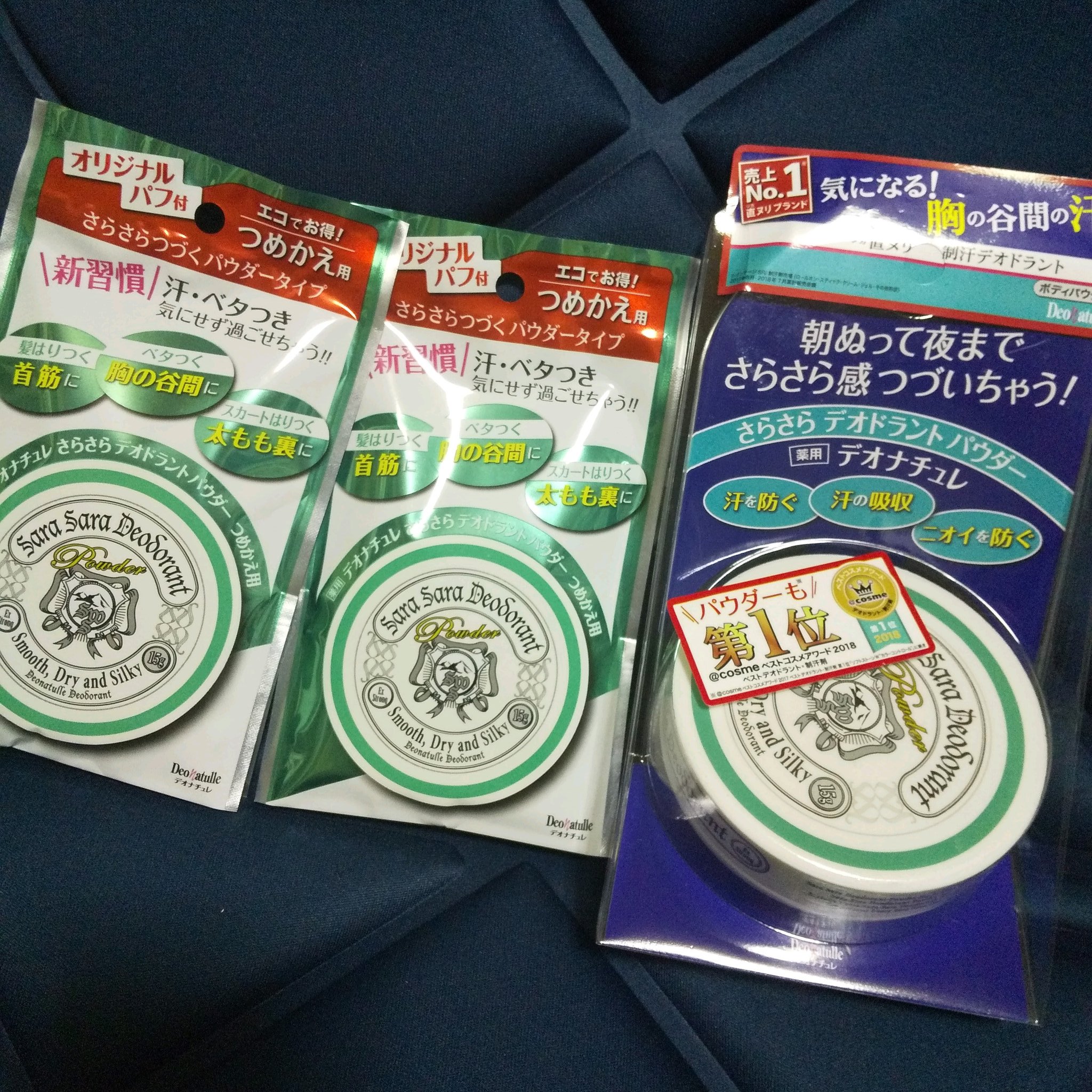 おーぺす 本日の戦利品 セルレ下北沢店で購入しましたー デオナチュレパウダーと詰め替え Boricaのリッププランパー オペラのリップティント Canmakeのオンリーグロス Vecua Honeyのアロマエッセンス 他にも欲しかったものはあったけどまた次回のお おーぺす 本日の戦利品 セルレ下北沢店で購入しましたー デオナチュレパウダーと詰め替え Boricaのリッププランパー オペラのリップティント Canmakeのオンリーグロス Vecua Honeyのアロマエッセンス 他にも欲しかったものはあったけどまた次回のお