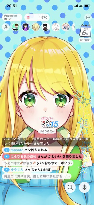 パン粉のtwitterイラスト検索結果
