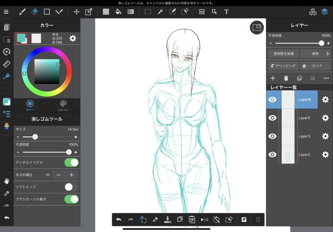 マキマさん 高画質 のtwitterイラスト検索結果 古い順