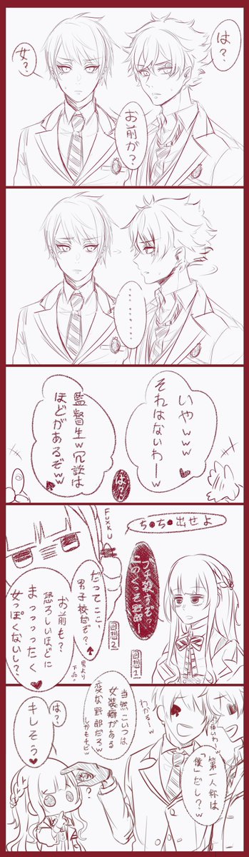 いい友人だ、本当に 