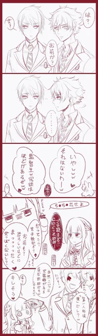 いい友人だ、本当に 