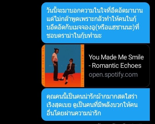 ไข่จะมาแหก จองอู สองพยางค์ tweet media