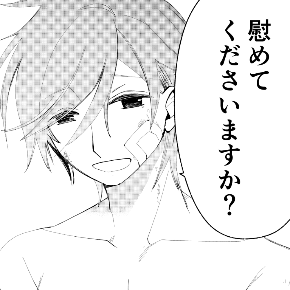 【コイビトは鬼の姫】
6/8(月)発売の「キスカ7月号」に番外編を載せていただきました✨
→https://t.co/6eO91THmW9
コミックス第①巻も発売中です!
→https://t.co/5dbUs4Sih5
あわせてよろしくお願いします😊
#竹書房 #キスカ #コイビトは鬼の姫 