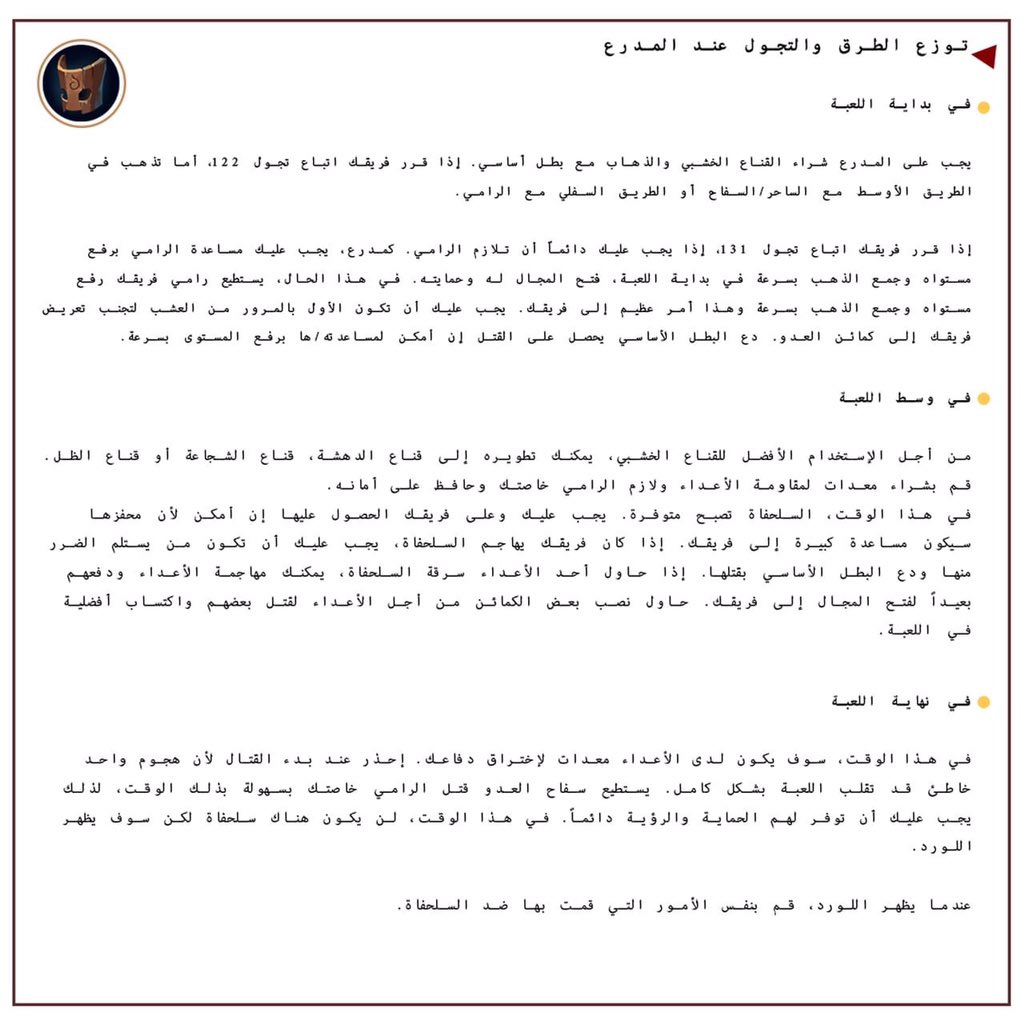 MLBB_AR's tweet photo. https://t.co/e0gT55gOx4