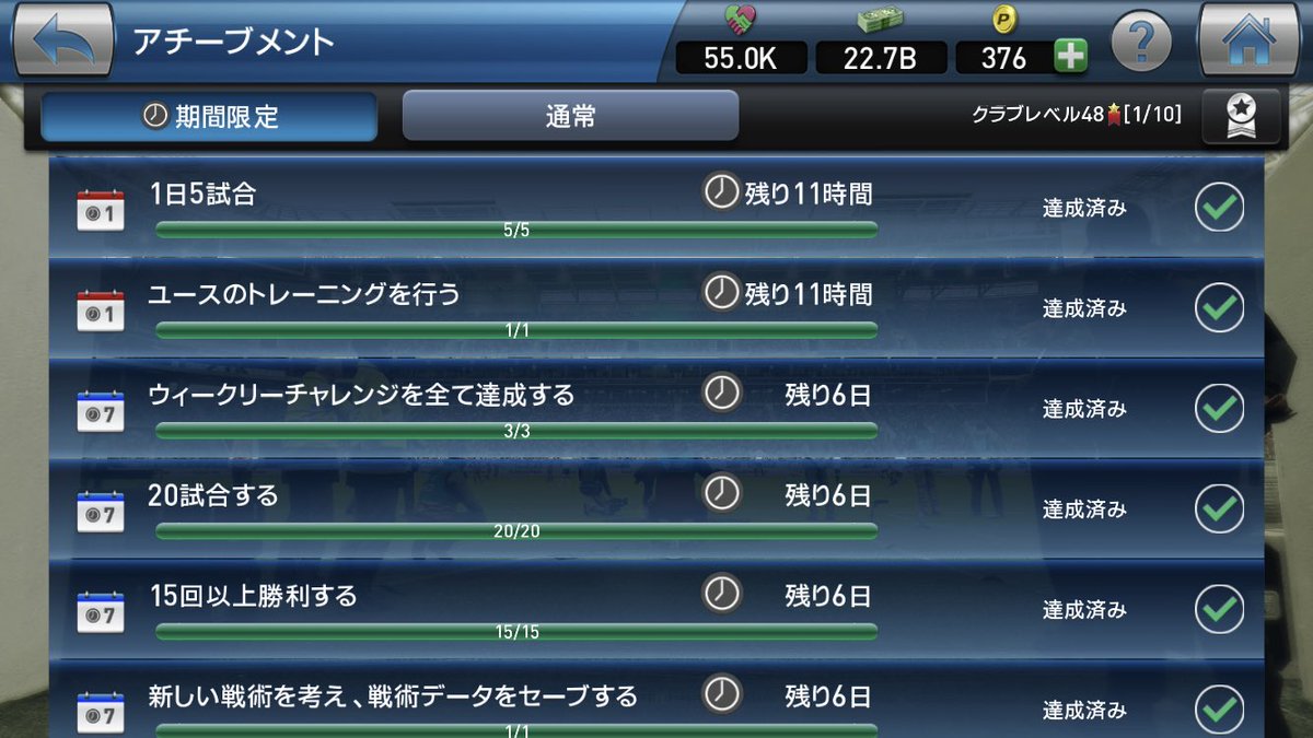 ウイクラあるある ウイクラあるある