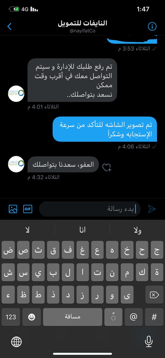 BARABARABOM's tweet photo. @nayifatCo قلت لكم من قبل انتم مماطلين ، 6 ايام ولم احصل رد 
 @SAMA_GOV https://t.co/5J7abtgAaP