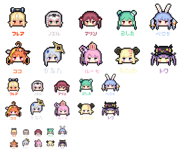 森永 茲亜 ココア マウスカーソルの人 3期生 4期生 ゲーマーズの全部乗せ 体生やしましたバージョン ホロライブ