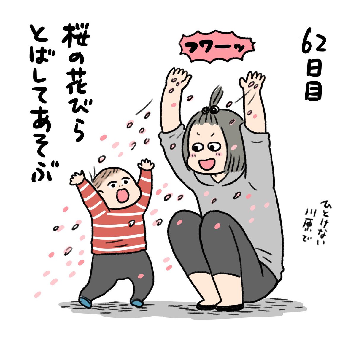 日記✍️もう4つ!おむつ捨てるのは彼の仕事になってて最近は私が捨てると怒ったりする? 