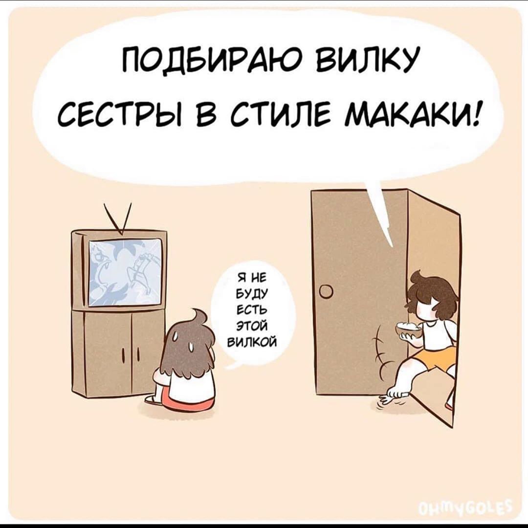 Миниатюра: как я с братом смотрю Наруто в 2006