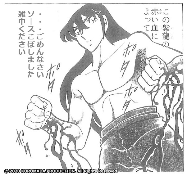『聖闘士星矢公式』吹き出しにテキストを入力して、自分だけの漫画が作れる【HITOKOMA】 https://t.co/TrBEGsB9nr #聖闘士星矢 #HITOKOMA 
