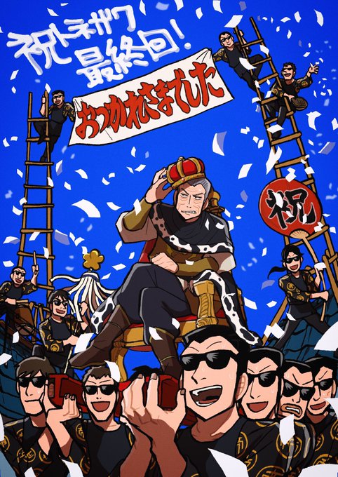 注目 画像ツイート 中間管理録トネガワ 2ページ目 アニメレーダー 注目 画像ツイート 中間管理録トネガワ 2ページ目 アニメレーダー