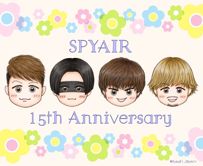Spyair結成日のtwitterイラスト検索結果 Spyair結成日のtwitterイラスト検索結果
