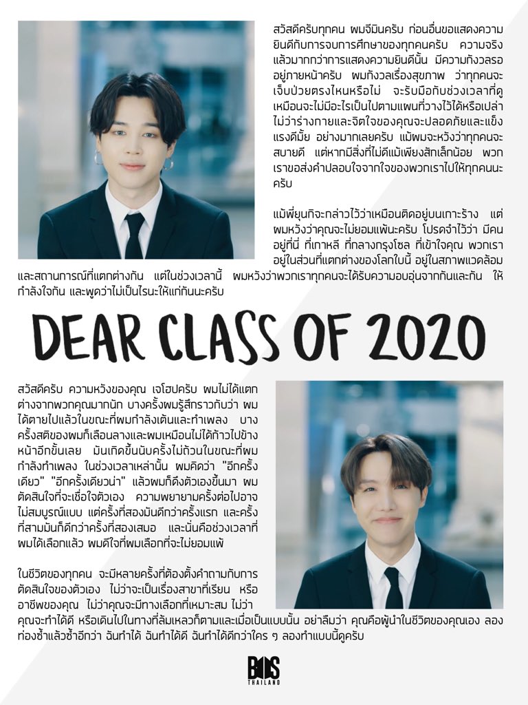 BTS Thailand tweet media