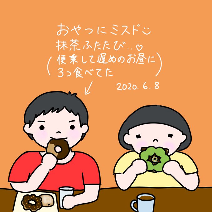 ゆるいイラストのtwitterイラスト検索結果 古い順