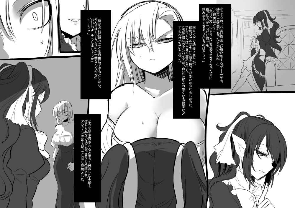 旧版は字の面積が多くなりすぎで読みづらかったので精一杯改善してる 