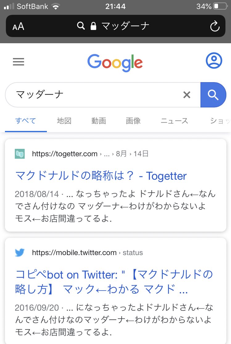 いぬいどんどん好きになる