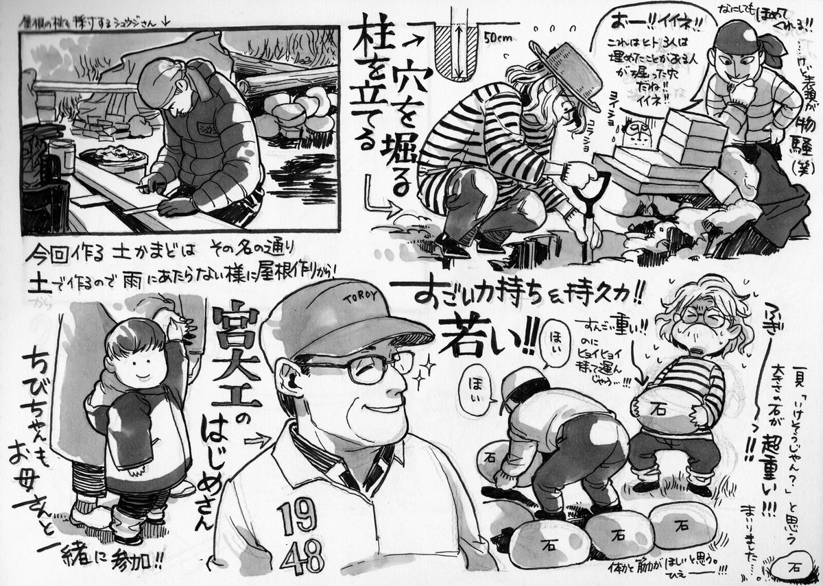 も一個便乗します!
野菜描くのが楽しくなったー!
 #2020年自分が選ぶ今年上半期の4枚 