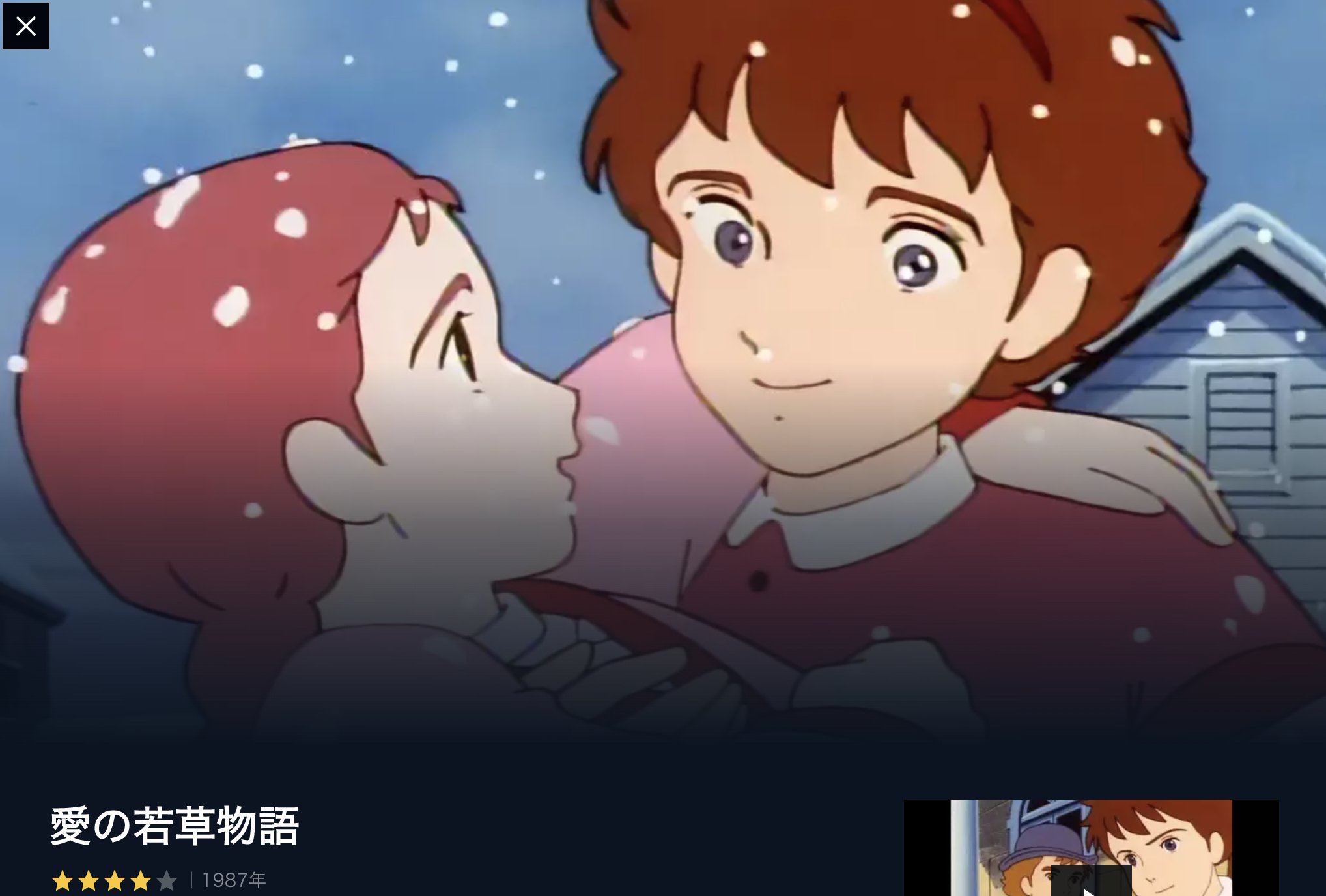 ヒナタカ 映画 U Nextでアニメ 愛の若草物語 を観ているんだけど ストーリー オブ マイライフ わたしの若草物語 の予習にはこれがいちばんかも 子ども向けだからこそ4人姉妹の性格付けが明確で可愛くてすぐに大好きになれて それぞれに思い入れが